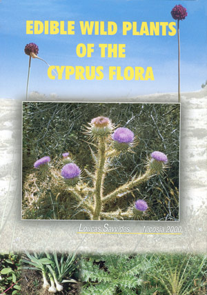 Book: Savvides, Loucas - Edible Wild Plants of the Cyprus Flora